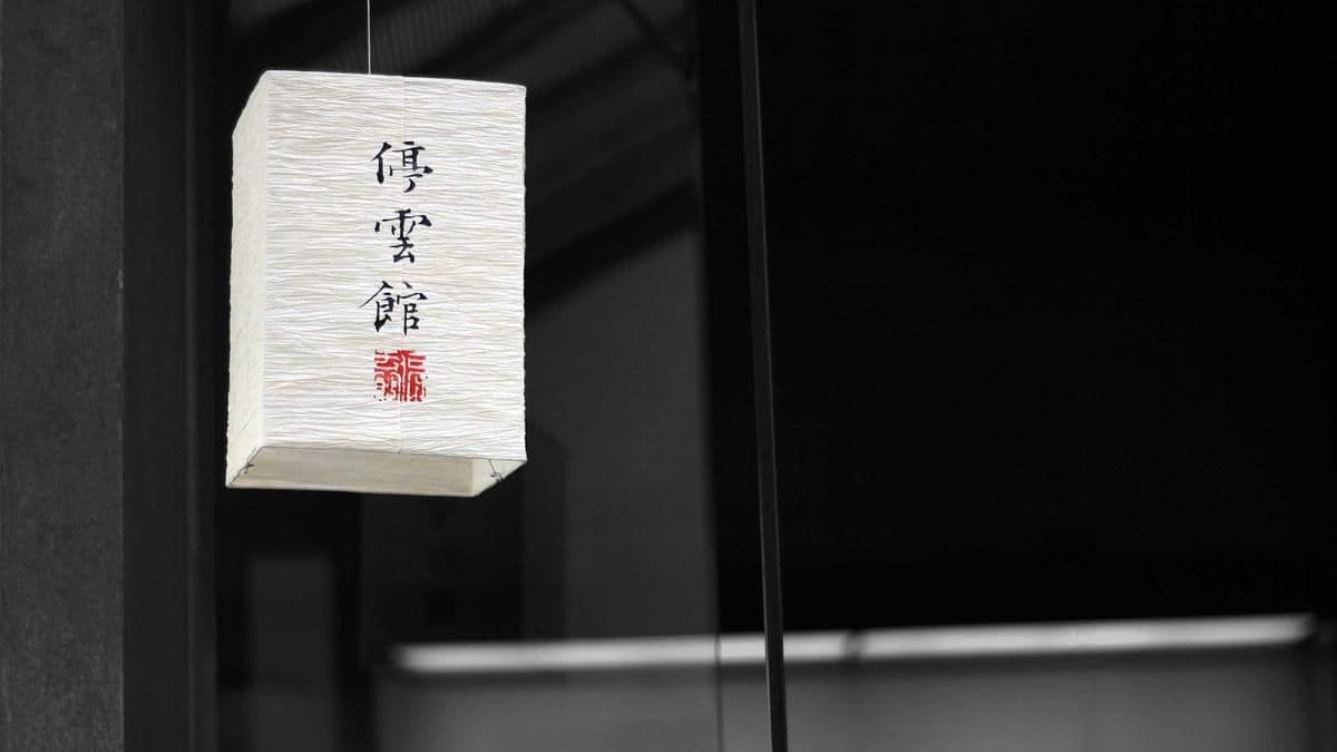 Inside Bwindi: Tracking Mountain Gorillas at Dawn